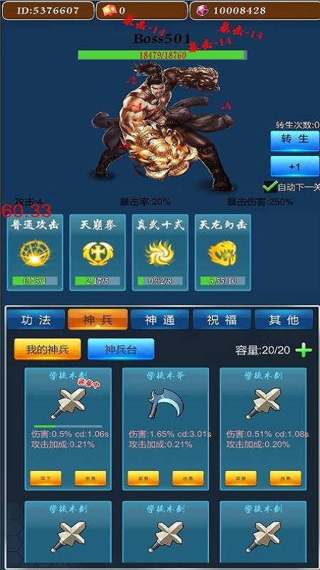 ���ݵ���������Ϸ