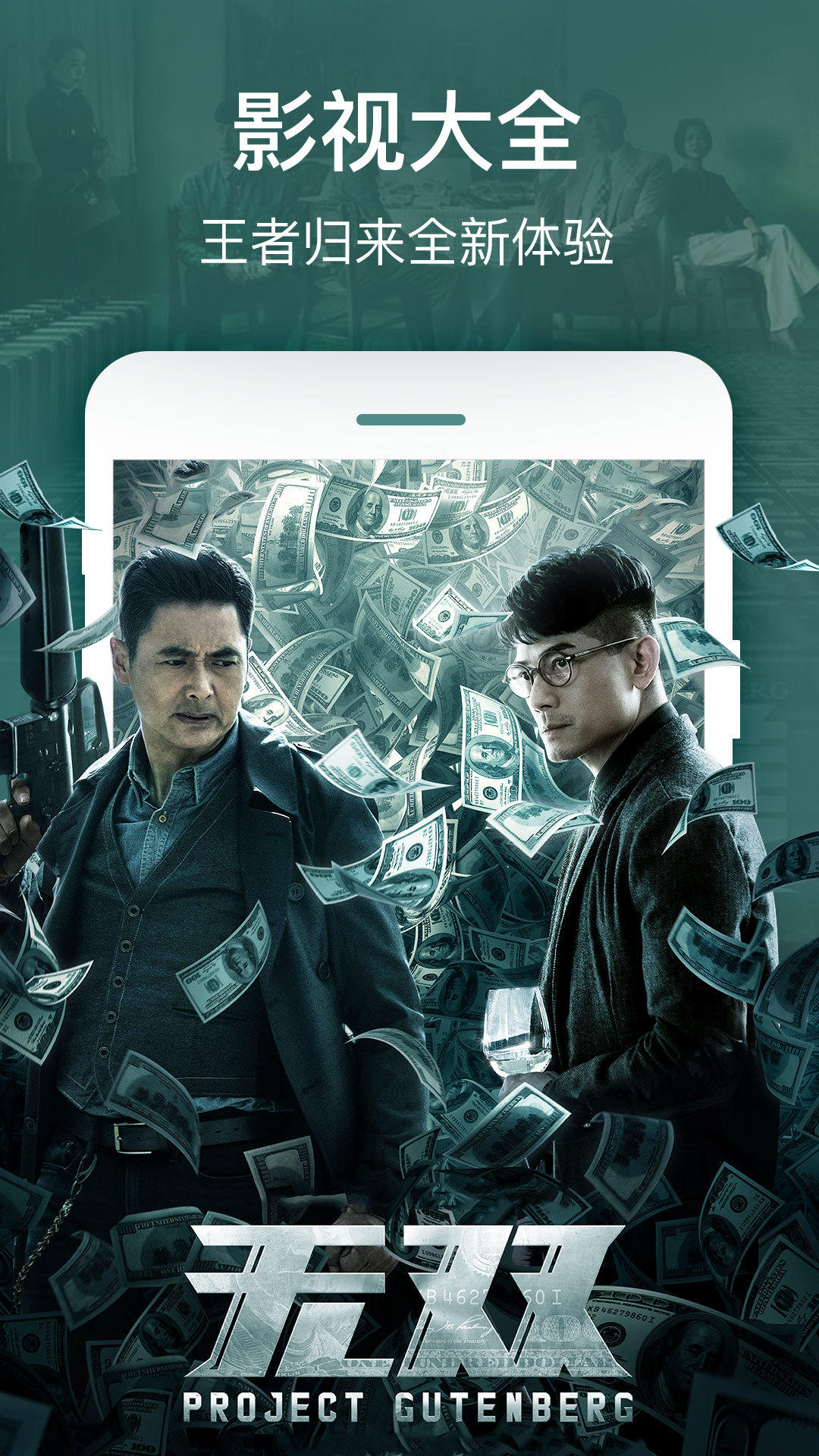 ���Ӱ�Ӵ�ȫ�޸İ�