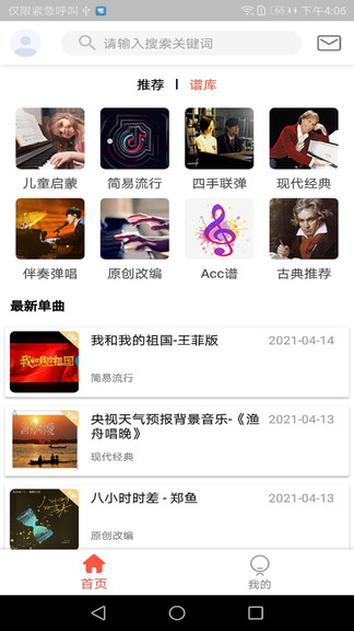 ��������app