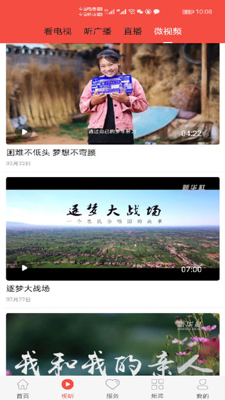 ���Ʒ���app