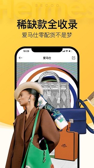 �¿��ݳ�Ʒapp