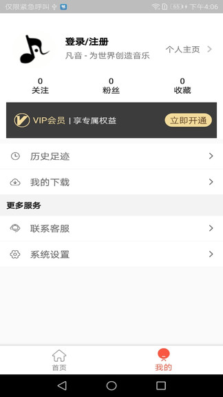 ��������app