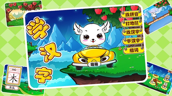 ��ͯ����ʶ��app�ֻ���