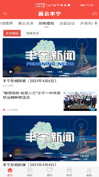 ���Ʒ���app