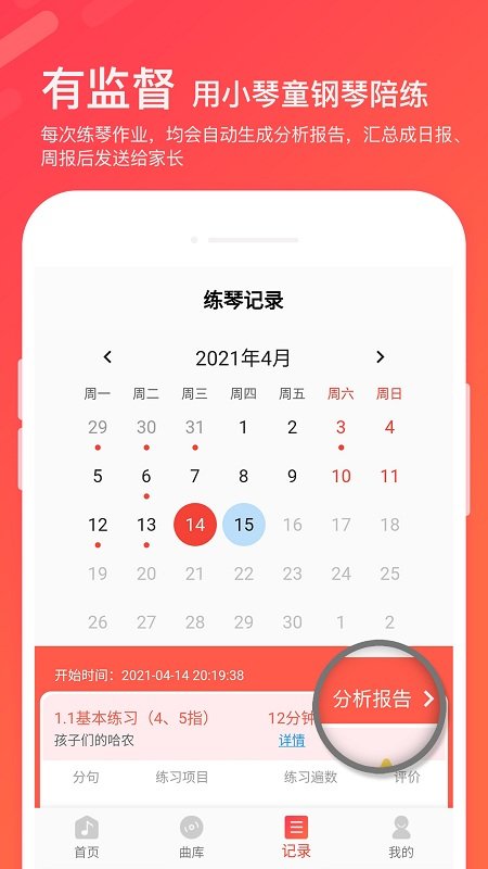 С��ͯ��������app