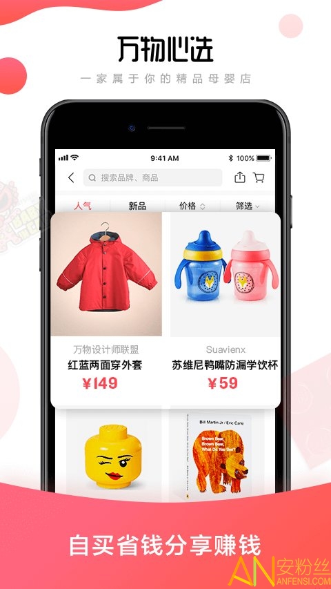 ������ѡapp