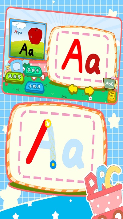 ����Ӣ��д�ְ�app