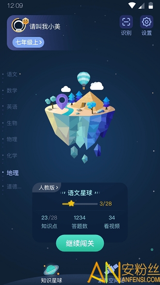 �����ѧ�ֻ���