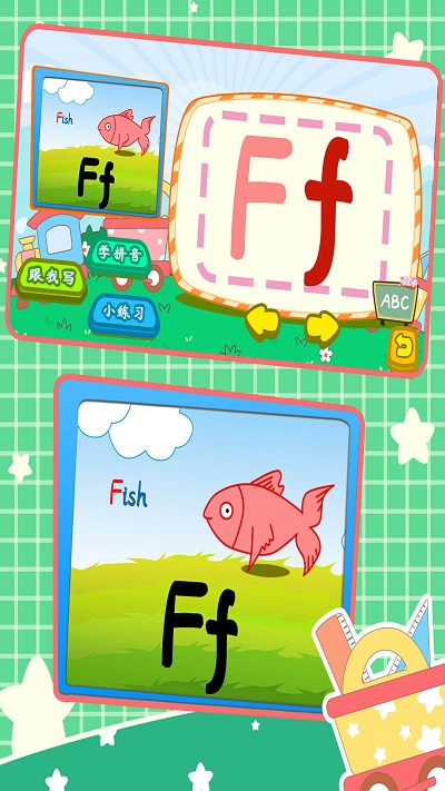 ����Ӣ��д�ְ�app