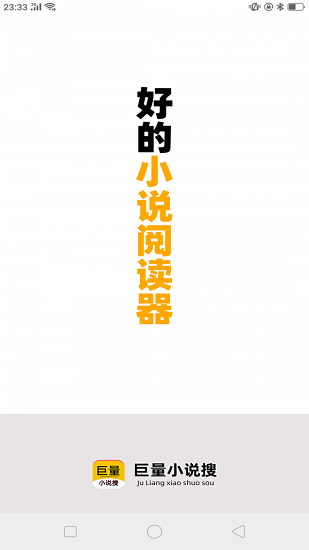 ����С˵��app