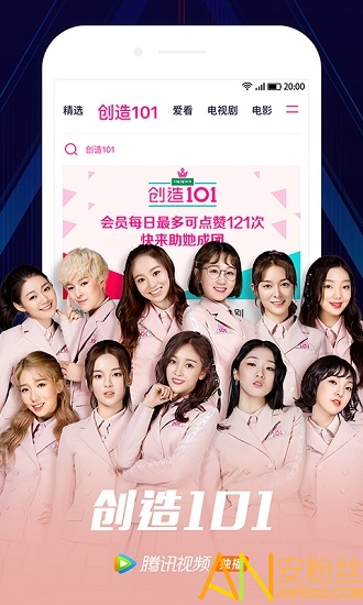 ��Ѷwetv��Ƶapp