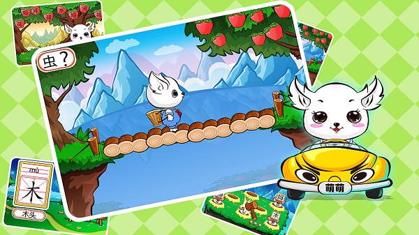 ��ͯ����ʶ��app�ֻ���