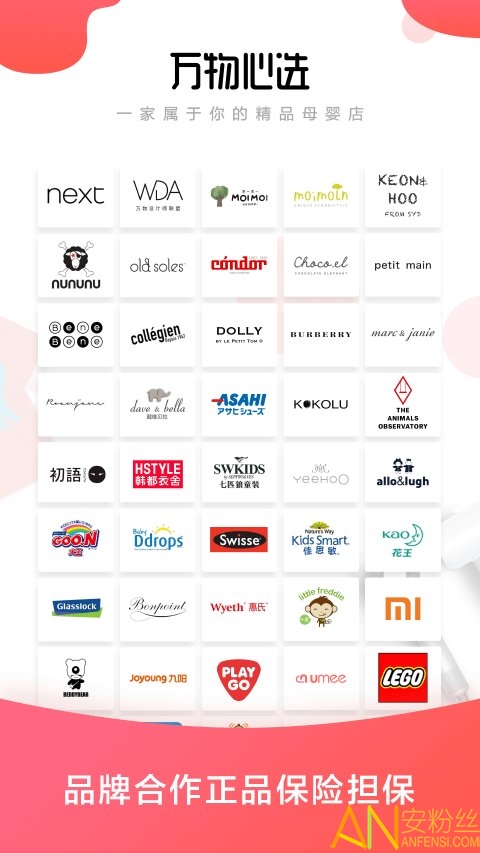 ������ѡapp