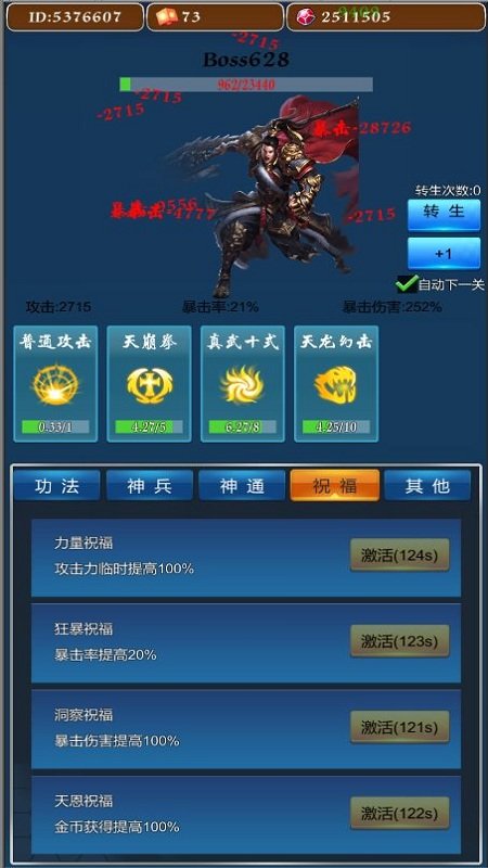 ���ݵ���������Ϸ