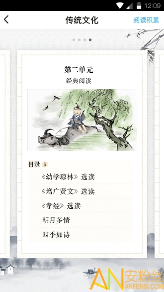 �����ѧ�ֻ���