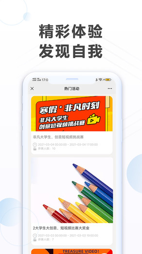 �Ƿ���ѧ���°�