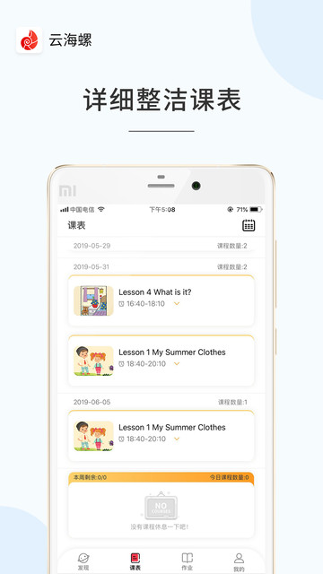 �ƺ����ٶ��ֻ���