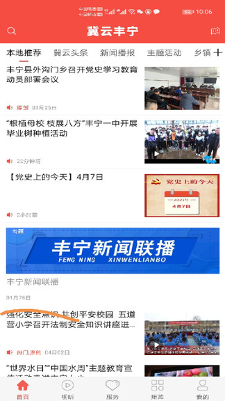 ���Ʒ���app