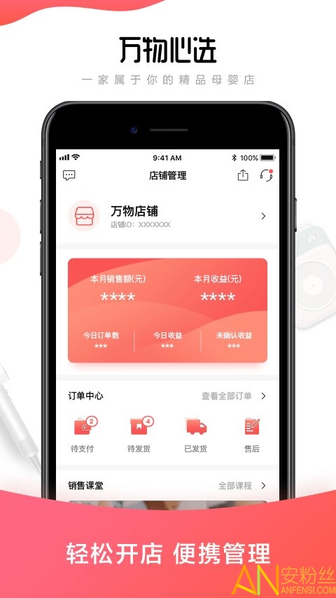 ������ѡapp