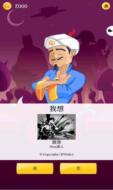 akinat�������İ�