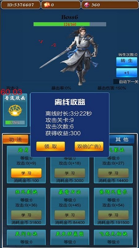 ���ݵ���������Ϸ