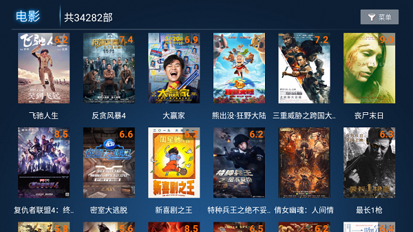 ��ʦ��Ӱ�ӵ��Ӱ�app