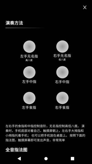 ��Ͳ�յ��ֻ�������