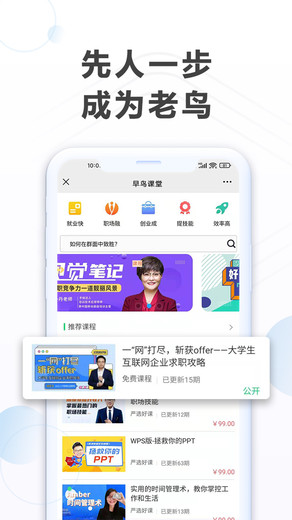 �Ƿ���ѧ���°�