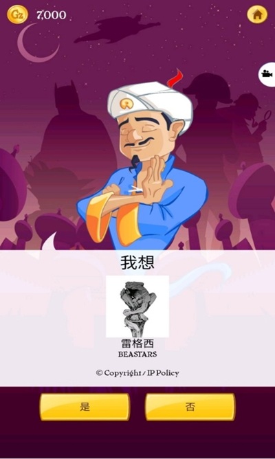 akinat�������İ�