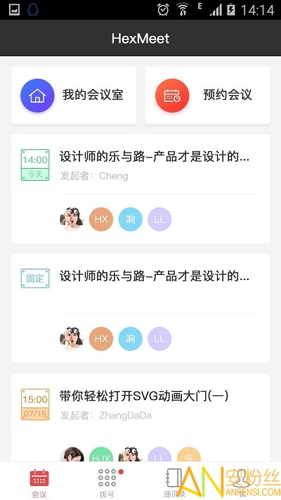 hexmeet��Ƶ����app