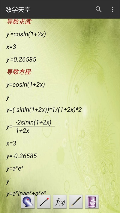 ��ѧ����app