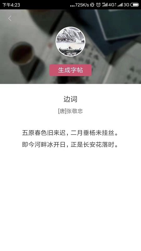 ī���鷨��app