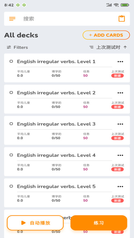 worddecks�ֻ���