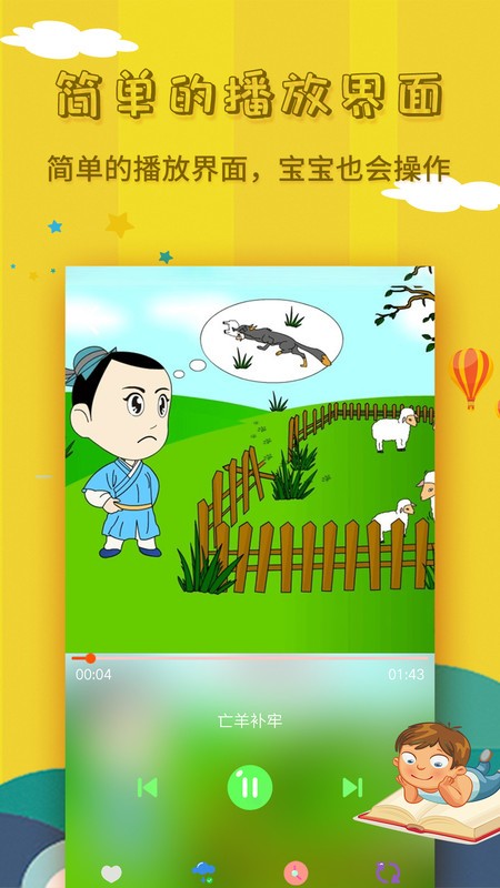 �������´�ȫapp