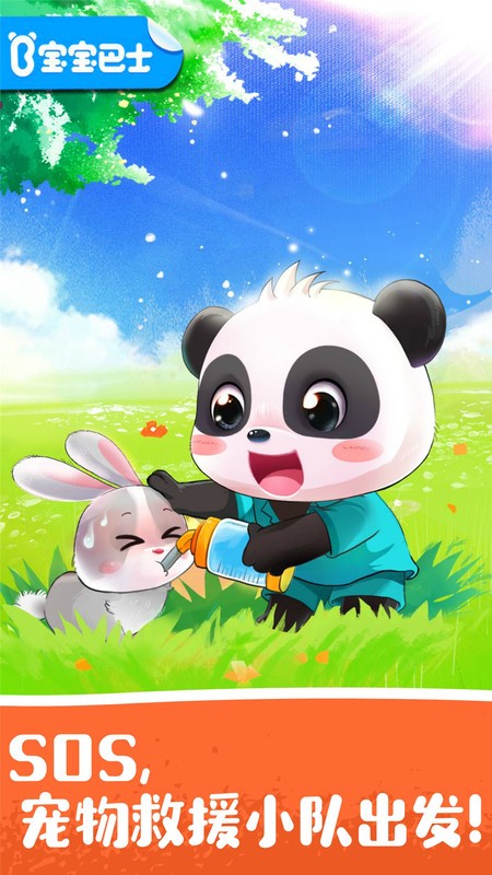 ���������Ԯ��Ϸ