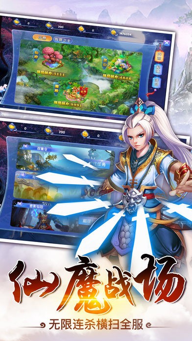 ��ɽ���鴫����