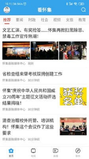 ������app