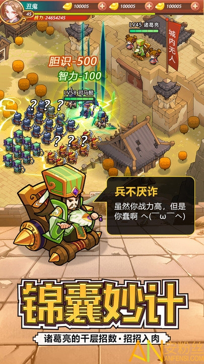 英雄这边请变态版 英雄这边请bt版下载