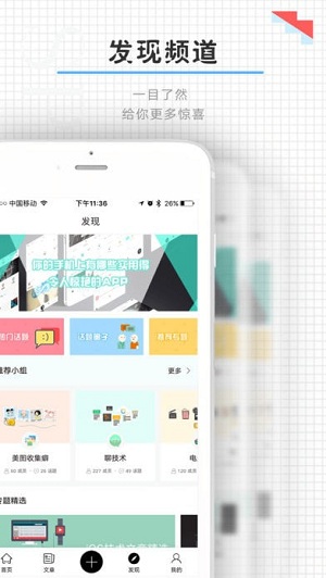 奇点日报app 奇点日报下载