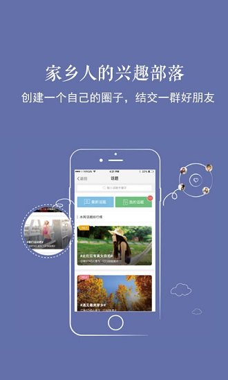 新乐山app 新乐山下载