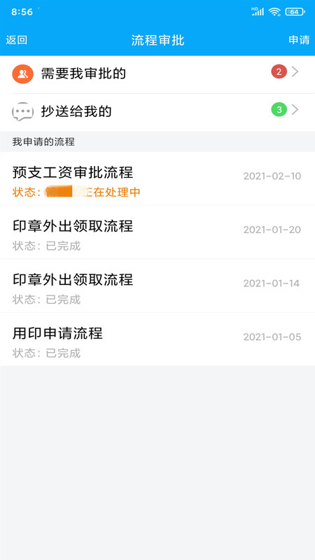 ��ҵ����app