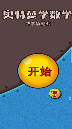 ������ѧ��ѧapp����