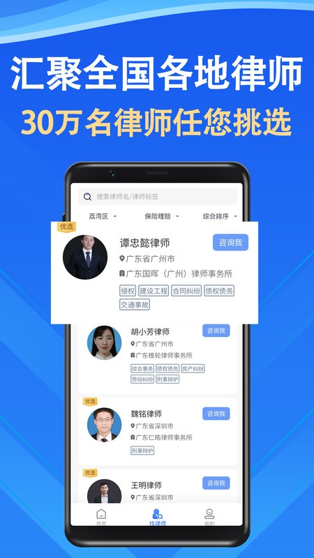 ��ʦ24������ѯ��������