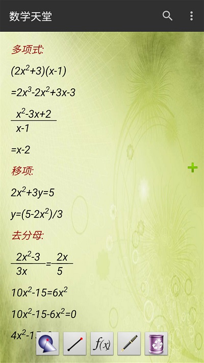 ��ѧ����app