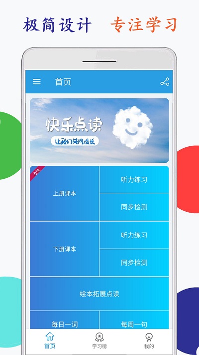 СѧӢ�����꼶����˽̰�