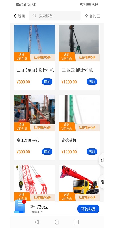 ������app