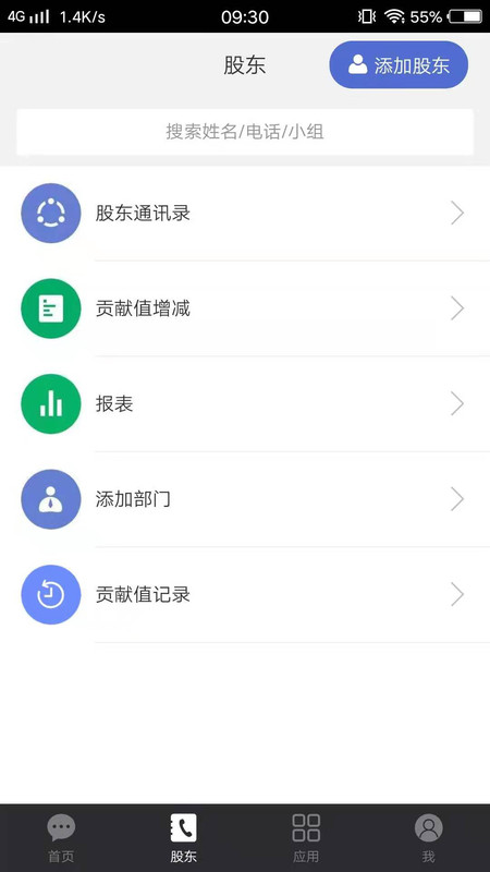 ��Ȩ����app