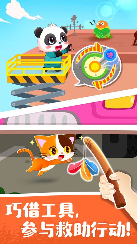 ���������Ԯ��Ϸ