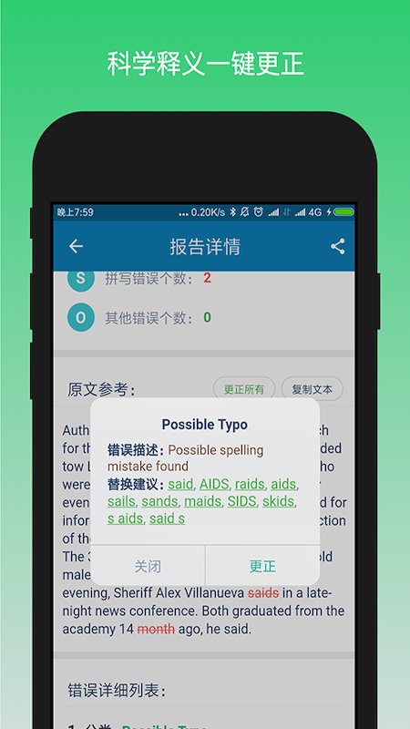 Ӣ��������app