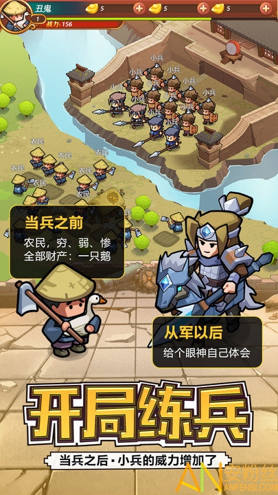 英雄这边请变态版